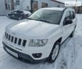 Белый Джип Компас, объемом двигателя 2.4 л и пробегом 206 тыс. км за 10000 $, фото 1 на Automoto.ua