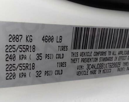 Белый Джип Компас, объемом двигателя 2.36 л и пробегом 180 тыс. км за 14800 $, фото 25 на Automoto.ua