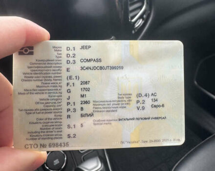 Белый Джип Компас, объемом двигателя 2.36 л и пробегом 84 тыс. км за 13200 $, фото 43 на Automoto.ua