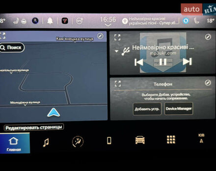 Білий Джип Compass, об'ємом двигуна 1.33 л та пробігом 46 тис. км за 35000 $, фото 36 на Automoto.ua