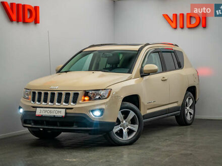 Джип Compass 2016 у Києві на Automoto.ua Бежевий Джип Compass, об'ємом двигуна 2 л та пробігом 80 тис. км за 12119 $, фото 1 на Automoto.ua