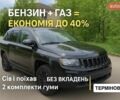 Черный Джип Компас, объемом двигателя 2 л и пробегом 133 тыс. км за 10000 $, фото 1 на Automoto.ua
