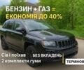 Чорний Джип Compass, об'ємом двигуна 2 л та пробігом 133 тис. км за 10000 $, фото 1 на Automoto.ua