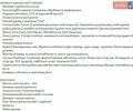 Чорний Джип Compass, об'ємом двигуна 2.36 л та пробігом 97 тис. км за 16700 $, фото 61 на Automoto.ua