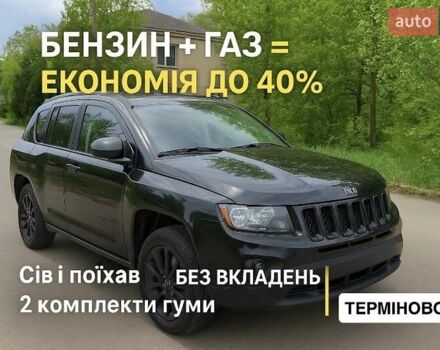 Черный Джип Компас, объемом двигателя 2 л и пробегом 133 тыс. км за 10000 $, фото 1 на Automoto.ua