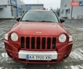 Червоний Джип Compass, об'ємом двигуна 2.36 л та пробігом 260 тис. км за 7000 $, фото 1 на Automoto.ua