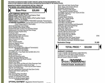 Червоний Джип Compass, об'ємом двигуна 2.36 л та пробігом 76 тис. км за 17500 $, фото 15 на Automoto.ua