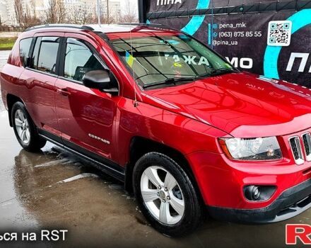 Красный Джип Компас, объемом двигателя 2.4 л и пробегом 80 тыс. км за 11000 $, фото 1 на Automoto.ua