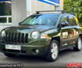 Джип Компас, объемом двигателя 2 л и пробегом 127 тыс. км за 5777 $, фото 4 на Automoto.ua