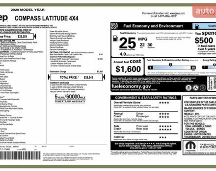 Джип Compass, об'ємом двигуна 2.36 л та пробігом 41 тис. км за 19999 $, фото 18 на Automoto.ua