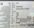 Серый Джип Компас, объемом двигателя 2.4 л и пробегом 128 тыс. км за 18000 $, фото 4 на Automoto.ua