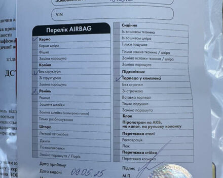 Серый Джип Компас, объемом двигателя 2.36 л и пробегом 135 тыс. км за 15100 $, фото 14 на Automoto.ua