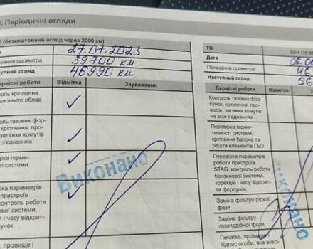 Серый Джип Компас, объемом двигателя 2.36 л и пробегом 77 тыс. км за 19900 $, фото 19 на Automoto.ua