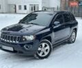Синий Джип Компас, объемом двигателя 2.36 л и пробегом 142 тыс. км за 11000 $, фото 1 на Automoto.ua