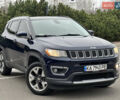 Синий Джип Компас, объемом двигателя 2.36 л и пробегом 147 тыс. км за 14999 $, фото 1 на Automoto.ua