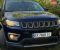 Синий Джип Компас, объемом двигателя 2.4 л и пробегом 118 тыс. км за 15000 $, фото 1 на Automoto.ua
