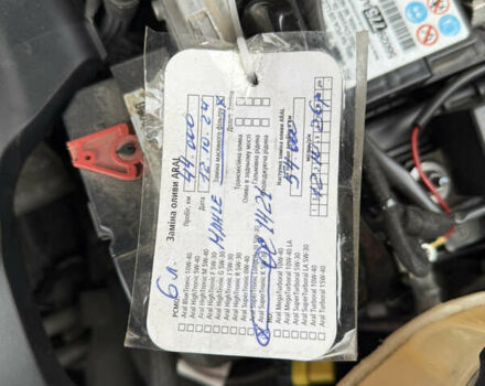 Синий Джип Компас, объемом двигателя 2.36 л и пробегом 47 тыс. км за 16400 $, фото 15 на Automoto.ua