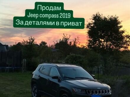 Зеленый Джип Компас, объемом двигателя 2.4 л и пробегом 111 тыс. км за 15558 $, фото 1 на Automoto.ua