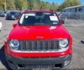 Красный Джип Другая, объемом двигателя 2.4 л и пробегом 72 тыс. км за 10500 $, фото 4 на Automoto.ua