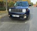 Синий Джип Другая, объемом двигателя 2.4 л и пробегом 145 тыс. км за 13700 $, фото 1 на Automoto.ua