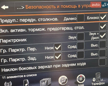 Белый Джип Гранд Чероки, объемом двигателя 2.99 л и пробегом 172 тыс. км за 24500 $, фото 42 на Automoto.ua