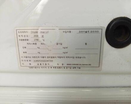 Білий Джип Grand Cherokee, об'ємом двигуна 3 л та пробігом 107 тис. км за 24500 $, фото 19 на Automoto.ua