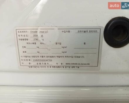 Белый Джип Гранд Чероки, объемом двигателя 3 л и пробегом 107 тыс. км за 24500 $, фото 19 на Automoto.ua