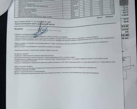 Белый Джип Гранд Чероки, объемом двигателя 3.6 л и пробегом 169 тыс. км за 21900 $, фото 31 на Automoto.ua