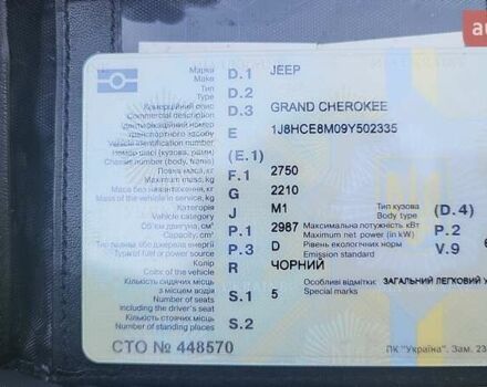 Чорний Джип Grand Cherokee, об'ємом двигуна 2.99 л та пробігом 334 тис. км за 11000 $, фото 6 на Automoto.ua