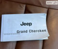 Черный Джип Гранд Чероки, объемом двигателя 3 л и пробегом 273 тыс. км за 17500 $, фото 43 на Automoto.ua
