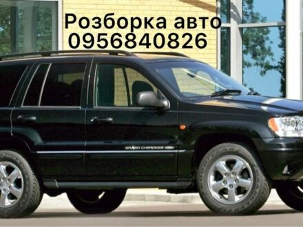 Чорний Джип Grand Cherokee, об'ємом двигуна 2.7 л та пробігом 200 тис. км за 502 $, фото 1 на Automoto.ua