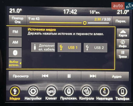 Джип Гранд Чероки 2021 в Одессе на Automoto.ua Фиолетовый Джип Гранд Чероки, объемом двигателя 3.6 л и пробегом 51 тыс. км за 28900 $, фото 71 на Automoto.ua
