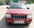 Червоний Джип Grand Cherokee, об'ємом двигуна 2.69 л та пробігом 290 тис. км за 7500 $, фото 1 на Automoto.ua