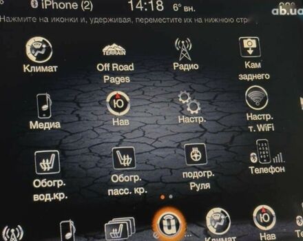 Джип Гранд Чероки, объемом двигателя 0 л и пробегом 74 тыс. км за 23500 $, фото 29 на Automoto.ua