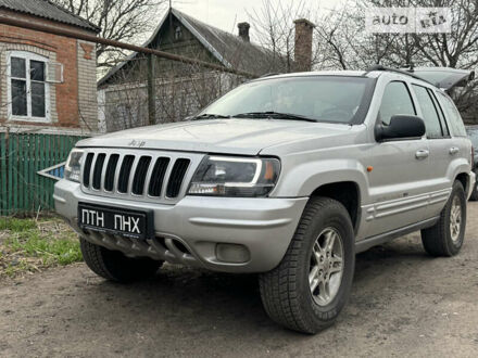 Джип Гранд Чероки 2002 в Дружковке на Automoto.ua Джип Гранд Чероки, объемом двигателя 2.69 л и пробегом 191 тыс. км за 9900 $, фото 1 на Automoto.ua
