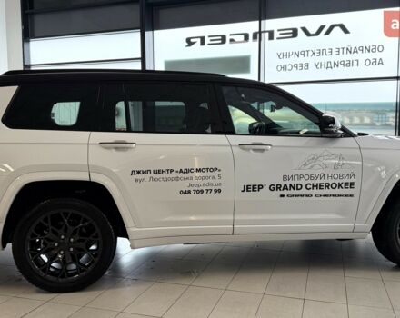 купити нове авто Джип Grand Cherokee 2024 року від офіційного дилера JEEP ЦЕНТР ОДЕСА ТОВ «АДІС-МОТОР» Джип фото
