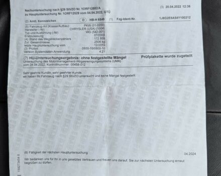 Серый Джип Гранд Чероки, объемом двигателя 2.7 л и пробегом 186 тыс. км за 3999 $, фото 22 на Automoto.ua