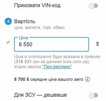 Сірий Джип Grand Cherokee, об'ємом двигуна 2.69 л та пробігом 300 тис. км за 8550 $, фото 85 на Automoto.ua