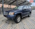 Синій Джип Grand Cherokee, об'ємом двигуна 2.69 л та пробігом 254 тис. км за 8900 $, фото 1 на Automoto.ua