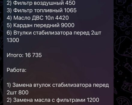 Синій Джип Grand Cherokee, об'ємом двигуна 3 л та пробігом 217 тис. км за 8748 $, фото 6 на Automoto.ua
