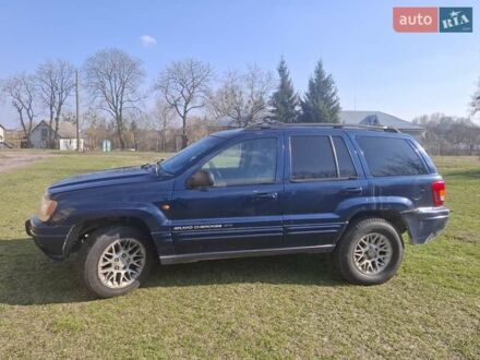 Джип Grand Cherokee 2002 у Сокале на Automoto.ua Синій Джип Grand Cherokee, об'ємом двигуна 2.69 л та пробігом 320 тис. км за 6000 $, фото 1 на Automoto.ua