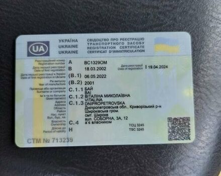 Зеленый Джип Гранд Чероки, объемом двигателя 2.69 л и пробегом 301 тыс. км за 7600 $, фото 1 на Automoto.ua