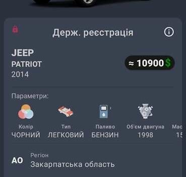 Черный Джип Патриот, объемом двигателя 2 л и пробегом 135 тыс. км за 9900 $, фото 11 на Automoto.ua