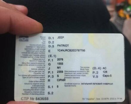 Сірий Джип Patriot, об'ємом двигуна 2.36 л та пробігом 160 тис. км за 11500 $, фото 13 на Automoto.ua