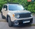 Бежевий Джип Ренегат, об'ємом двигуна 1.37 л та пробігом 165 тис. км за 12000 $, фото 1 на Automoto.ua