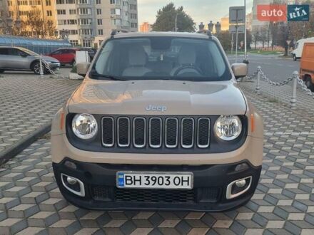 Джип Ренегат 2015 в Одессе на Automoto.ua Бежевый Джип Ренегат, объемом двигателя 2.36 л и пробегом 83 тыс. км за 11799 $, фото 1 на Automoto.ua