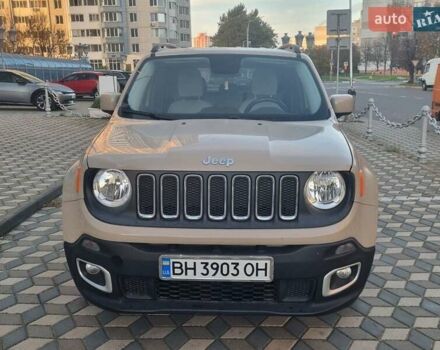 Джип Ренегат 2015 в Одессе на Automoto.ua Бежевый Джип Ренегат, объемом двигателя 2.36 л и пробегом 83 тыс. км за 11799 $, фото 1 на Automoto.ua