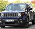 Фиолетовый Джип Ренегат, объемом двигателя 2.36 л и пробегом 126 тыс. км за 9900 $, фото 39 на Automoto.ua