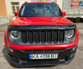 Джип Ренегат 2018 в Киеве на Automoto.ua Красный Джип Ренегат, объемом двигателя 2.36 л и пробегом 86 тыс. км за 13000 $, фото 11 на Automoto.ua