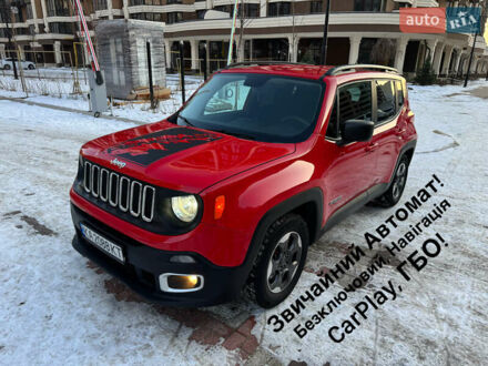Джип Ренегат 2017 у Києві на Automoto.ua Червоний Джип Ренегат, об'ємом двигуна 2.4 л та пробігом 147 тис. км за 11950 $, фото 1 на Automoto.ua